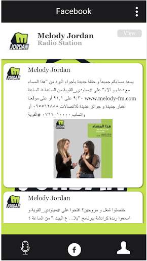 MELODY JORDAN screenshot 2