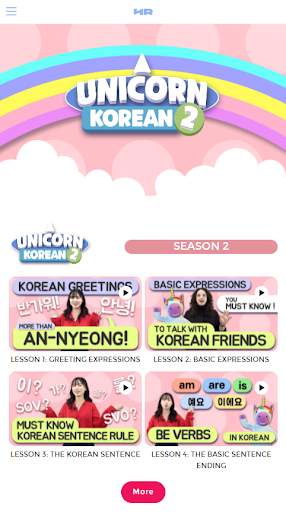 Unicorn Korean screenshot 2