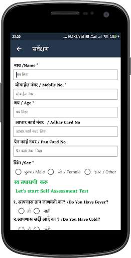 egram-grampanchayat-app screenshot 6