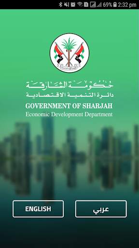SEDD 1 تصوير الشاشة