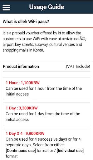 Korea WiFi screenshot 3