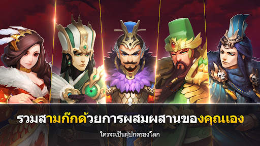 Chaotic Three Kingdoms : RPG screenshot 5