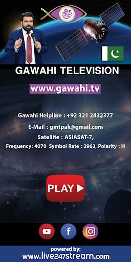 GAWAHI TV screenshot 2