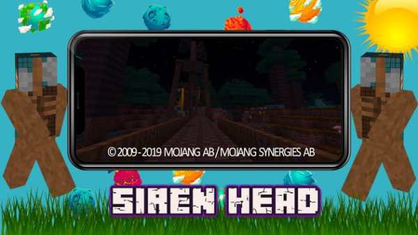Mod Siren Head screenshot 3