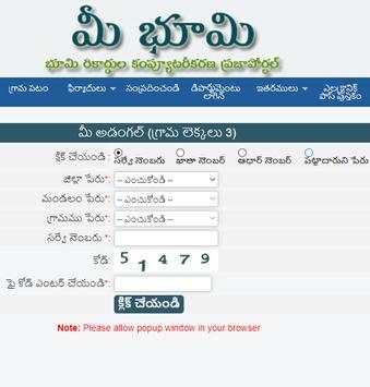 Land Records AP 1B - ROR - FMB Live screenshot 1