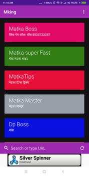 Matka King screenshot 2