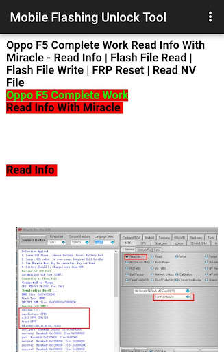 Mobile Flashing Unlock Tool screenshot 5
