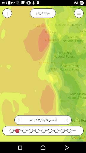 Pflotsh ECMWF 5 تصوير الشاشة