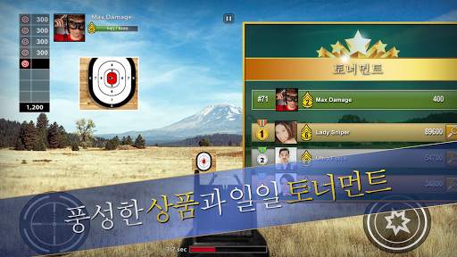 Range Master: Sniper Academy screenshot 10