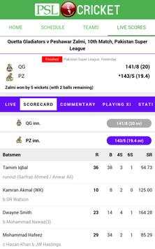 PSL Cricket 2018 screenshot 6