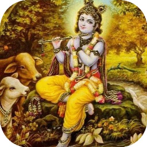 krishna sahasranam 1 تصوير الشاشة