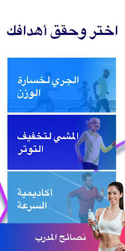 خريطة الجري Leap - متتبع الجري 4 تصوير الشاشة