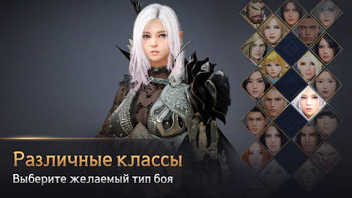 Black Desert Mobile скриншот 3