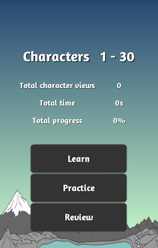 Chinese in Flow screenshot 2