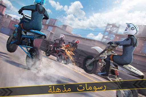 حقيقي الدراجات النارية سباق 2 تصوير الشاشة