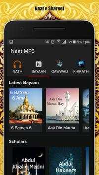 Naat Mp3 screenshot 2