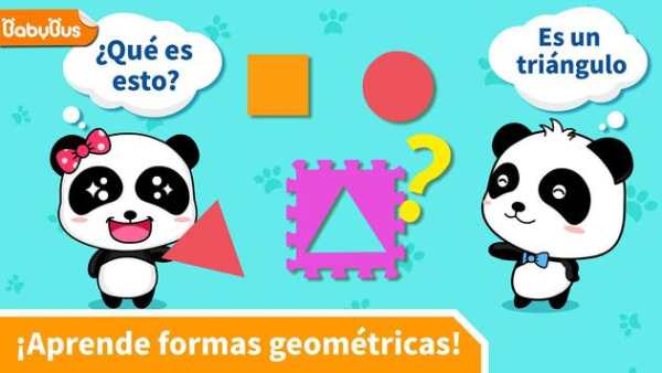 Estudia Formas Geométricas screenshot 1