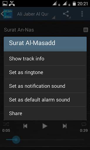 Ali Jaber Al Quran MP3 screenshot 3