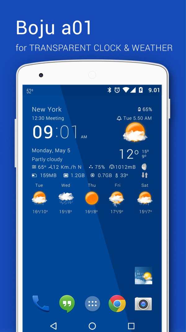 Boju weather icons screenshot 11