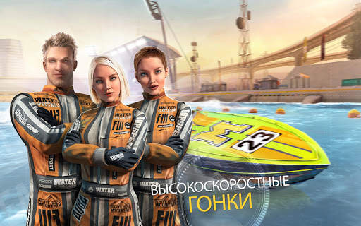 TopBoat: Racing Boat Simulator скриншот 21