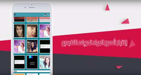انشاء فيديو بالصور والموسيقى 2 تصوير الشاشة