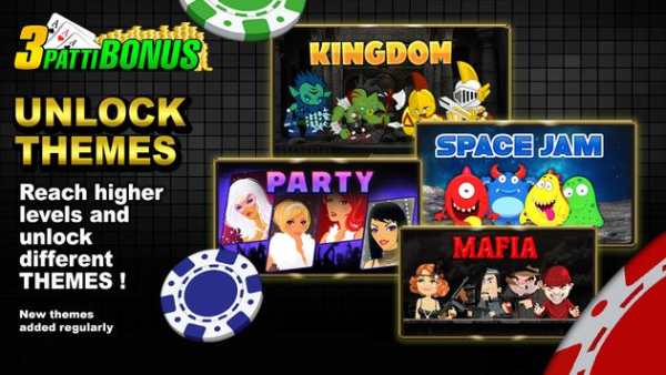 Teen Patti Bonus(Offline Game) screenshot 3
