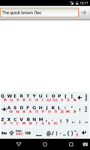 Double Letter En-Ru Keyboard скриншот 2