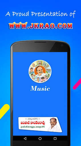 YSRCP Music screenshot 1