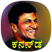 All Kannada Sticker For Whatsapp 1.0