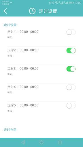 SimPal WiFi screenshot 5