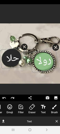 كتابة اسمك على قلادة - Name on Necklace 5 تصوير الشاشة