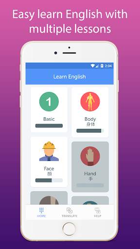 Learn English Vocabulary Free screenshot 1