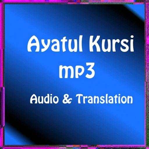 Ayatul Kursi MP3 1.0