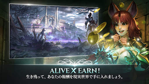 A3: STILL ALIVE スティルアライブ screenshot 2