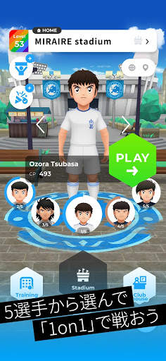 TSUBASA  screenshot 2