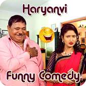 Haryanvi Funny Comedy Videos 4.0
