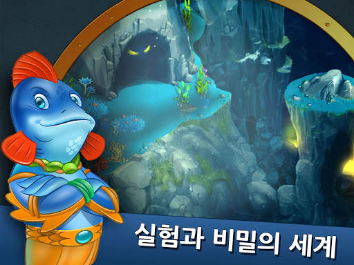 Aquapolis. 무료 도시 건설! screenshot 3