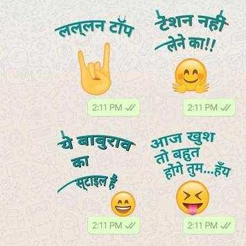 Indian WAStickerApps for WhatsApp screenshot 3