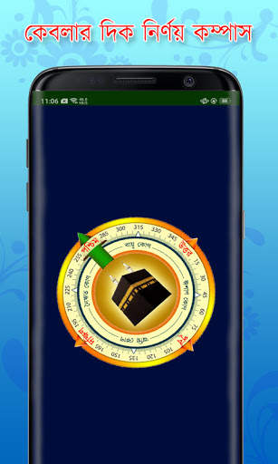 Calendar (EN,BN,AR)ক্যালেন্ডার screenshot 7