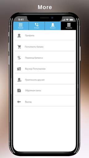 Habar Mania screenshot 7