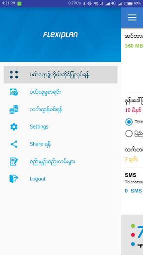 Telenor FlexiPlan screenshot 7