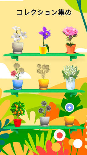 Tap Tap Coloring Garden screenshot 4