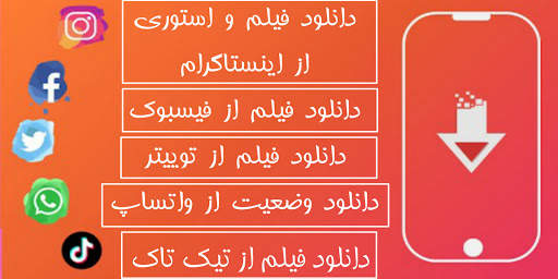 all downloader for social media screenshot 3