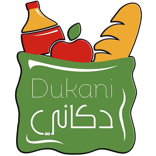 Dukani دكاني 4.0