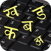 Hindi Keyboard Hindi Pride icon