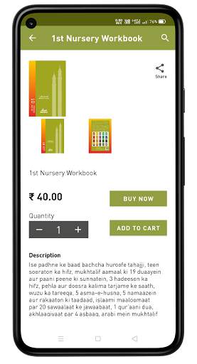 Deeniyat Shop screenshot 4