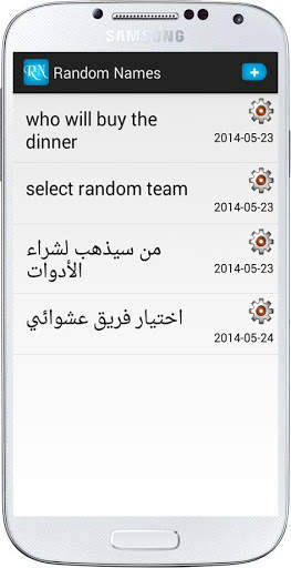 Random Lottery screenshot 1