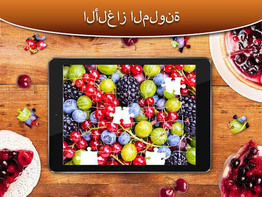 Daily Jigsaw Puzzle HD for Adults Now in Game App 9 تصوير الشاشة