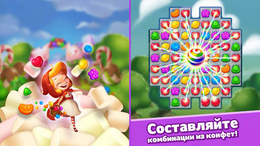 Lollipop & Marshmallow Match3 скриншот 5