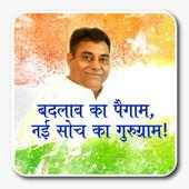 Nav Nirman Gurugram icon